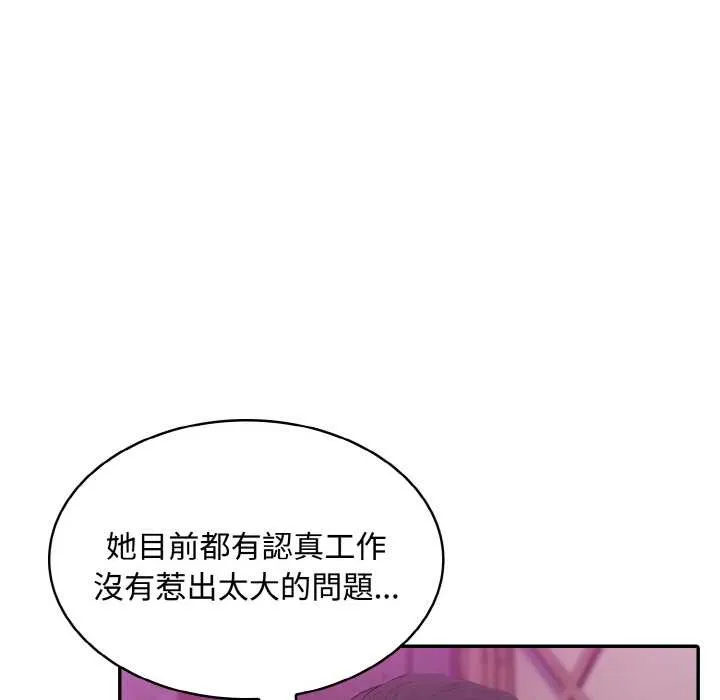 第8话 94