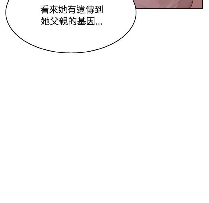 第8话 96