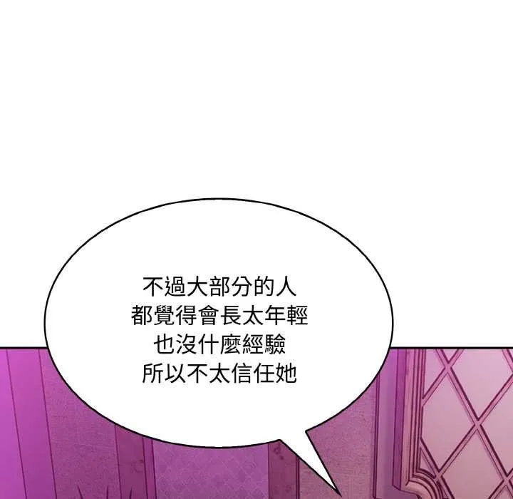 第8话 101