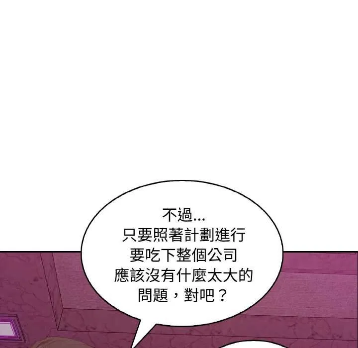 第8话 106