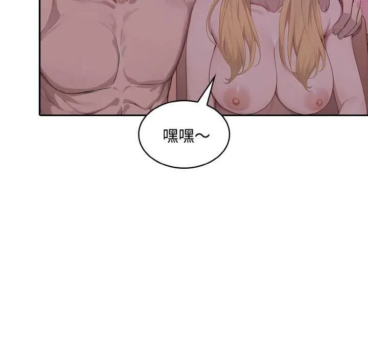 第8话 110