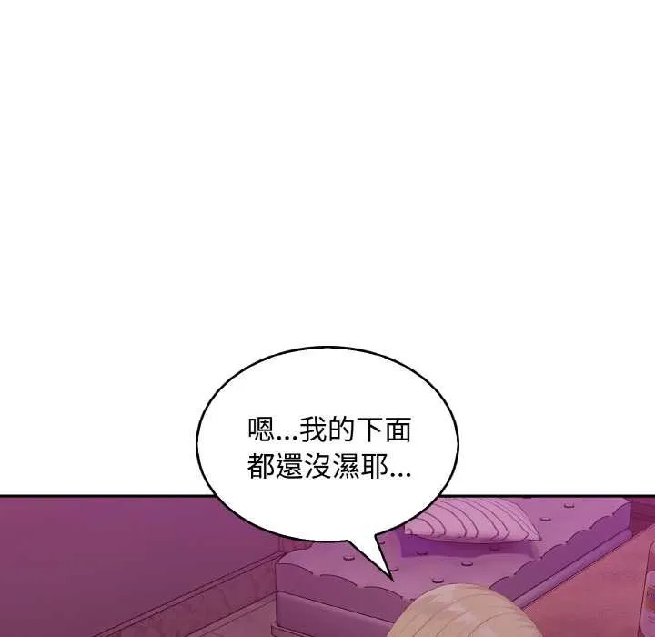 第8话 113