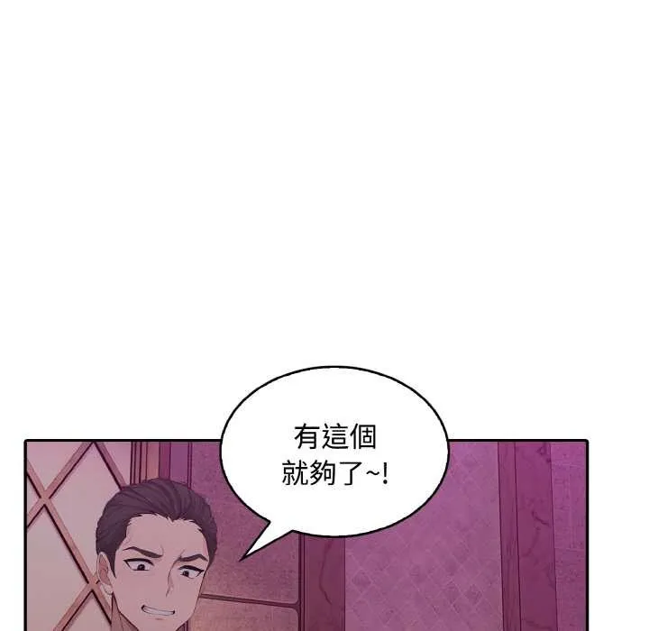 第8话 115