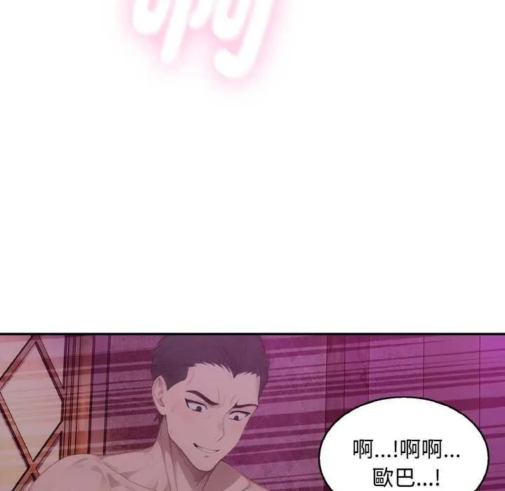 第8话 119