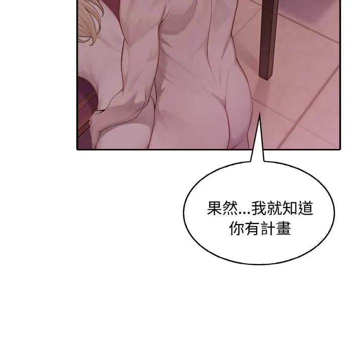 第8话 123