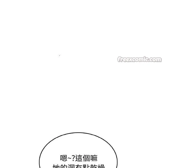 第8话 126