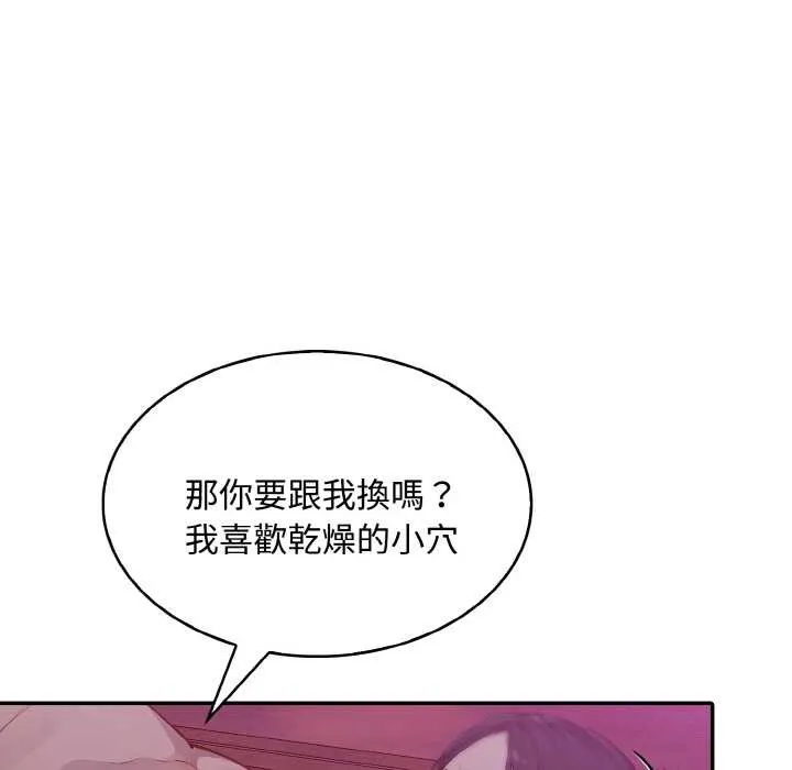 第8话 129