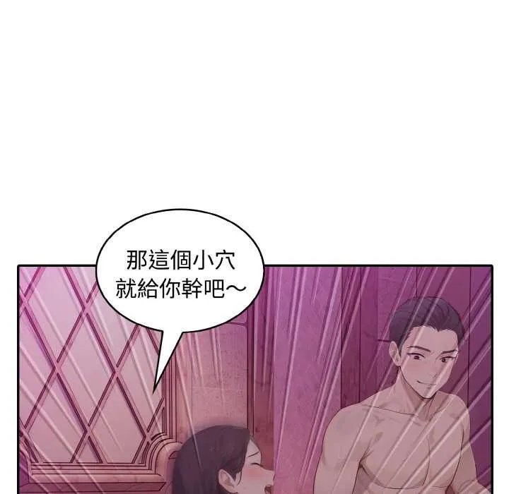 第8话 131