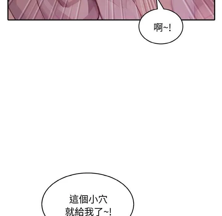 第8话 133