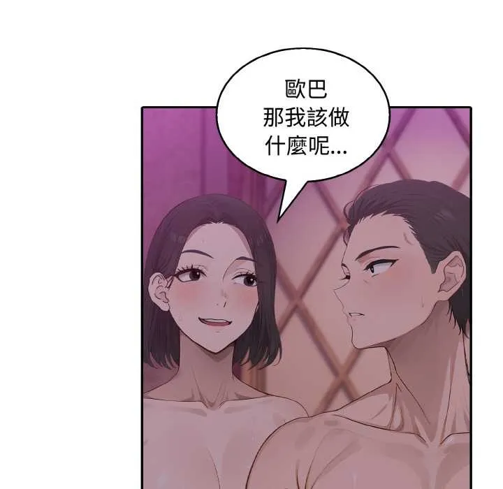 第8话 138