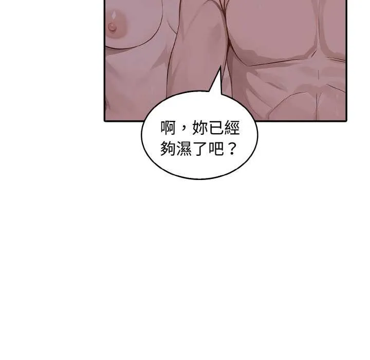 第8话 139