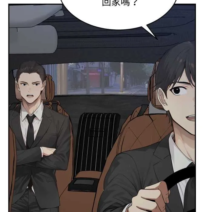 第9话 7