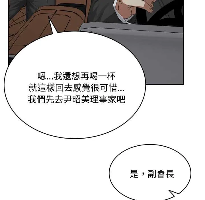 第9话 8