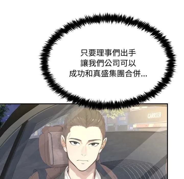第9话 11