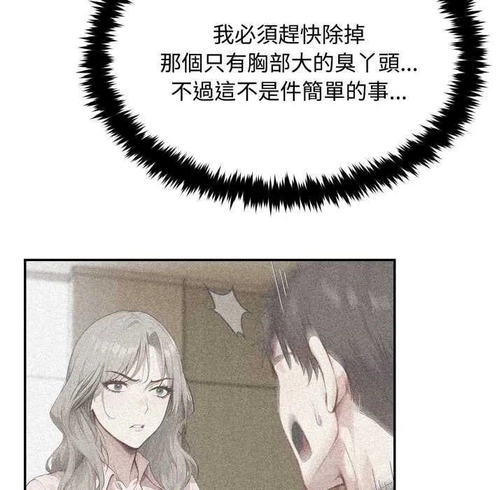 第9话 13