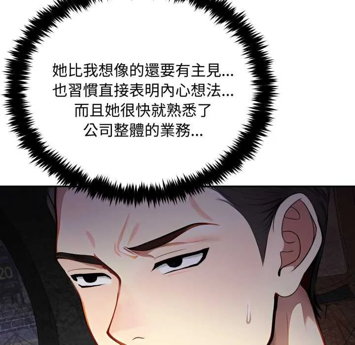 第9话 17