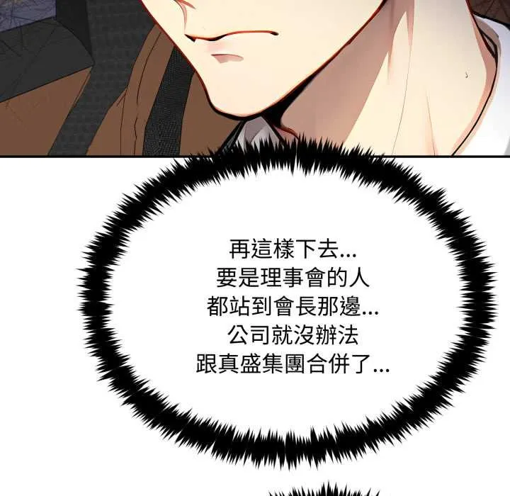 第9话 18