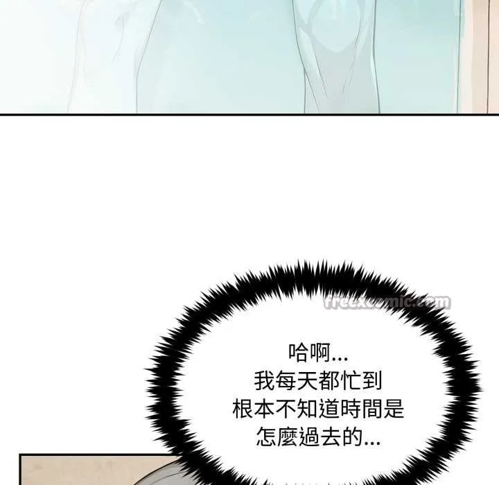 第9话 28