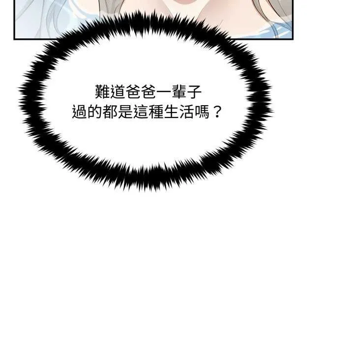 第9话 30