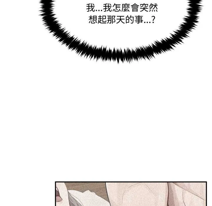 第9话 38