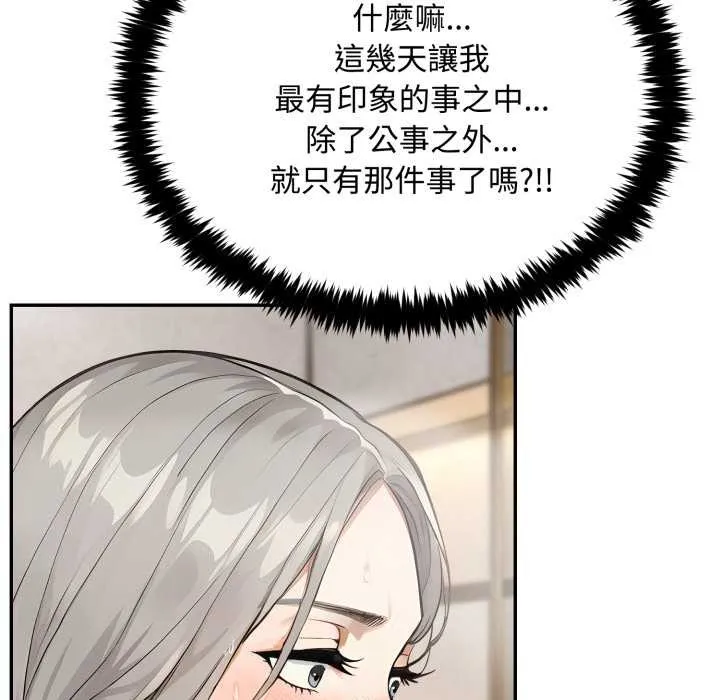 第9话 43