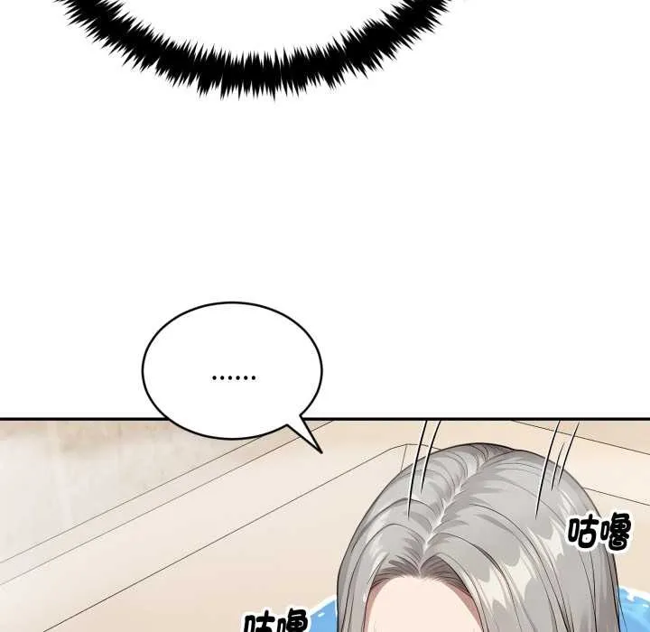 第9话 45