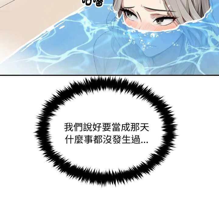 第9话 46