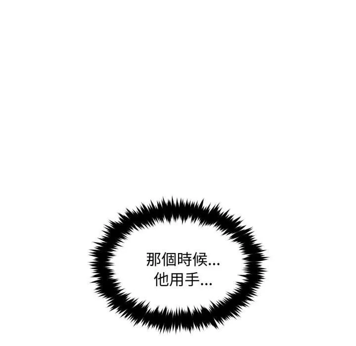 第9话 49