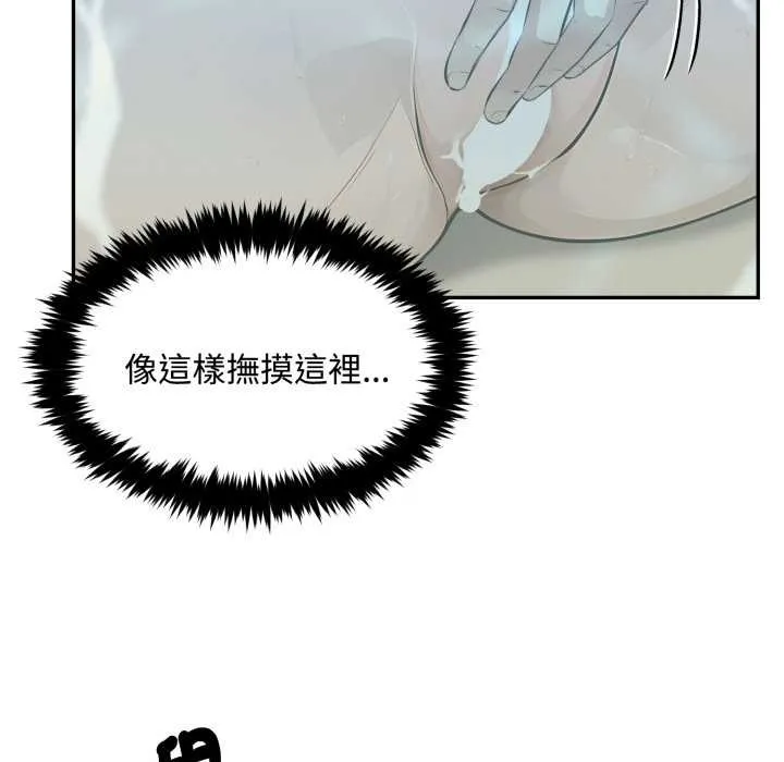 第9话 51