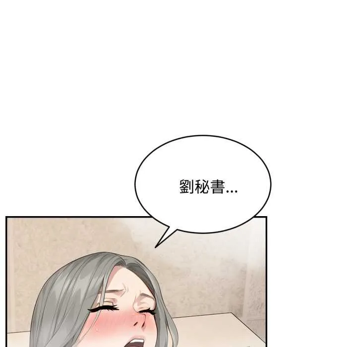 第9话 53