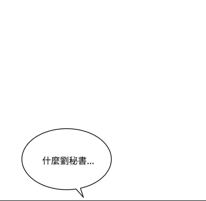 第9话 57