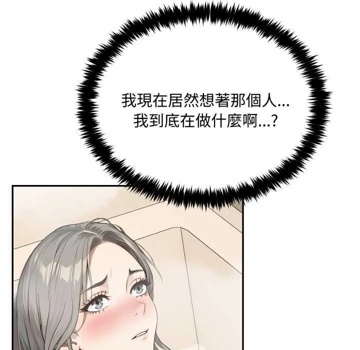 第9话 59