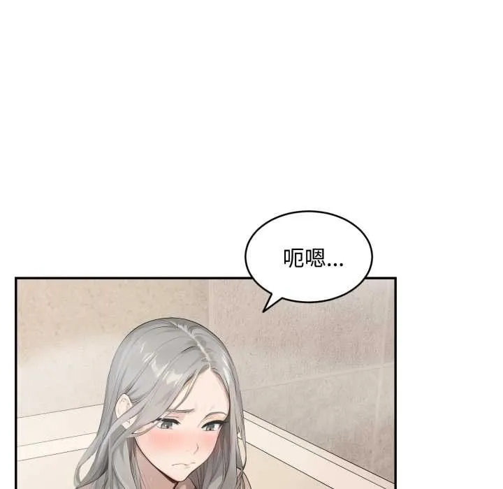 第9话 66