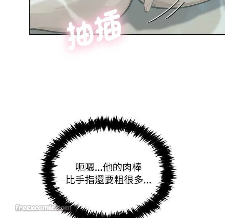 第9话 69