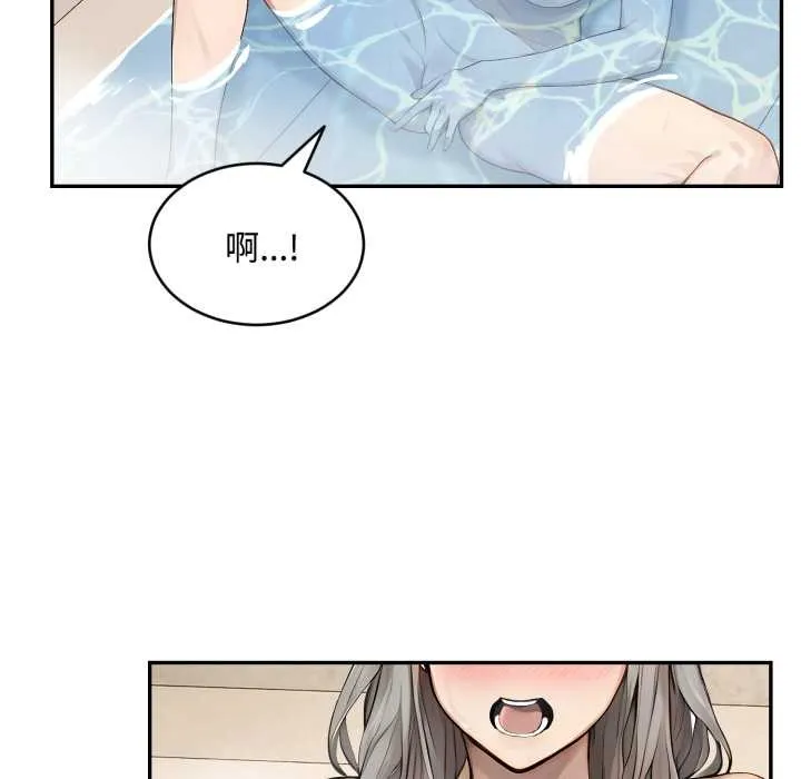 第9话 73