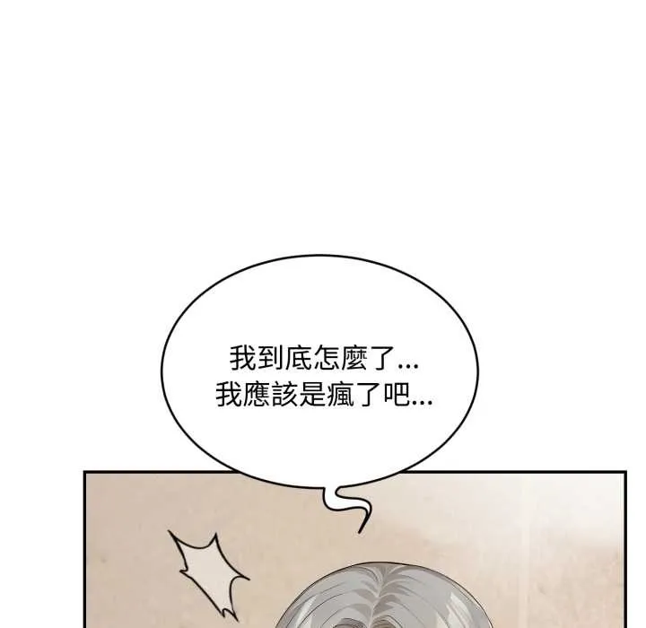 第9话 77