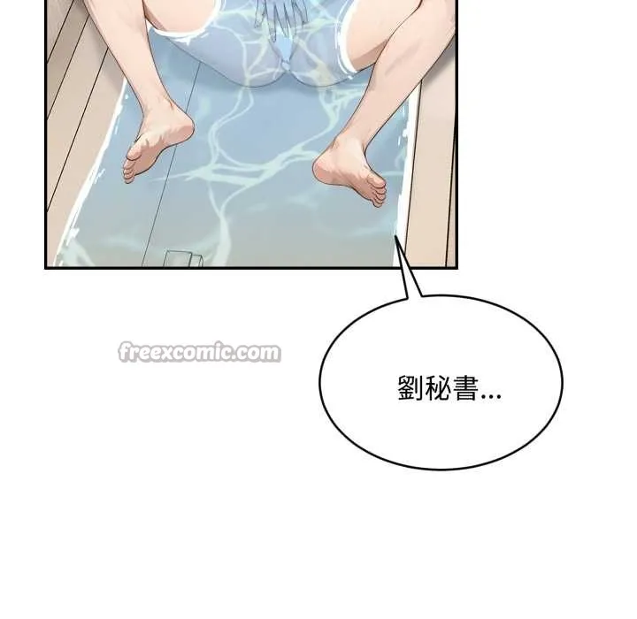 第9话 83