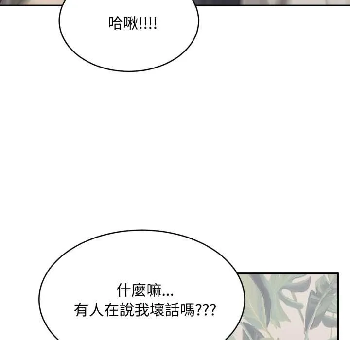 第9话 86