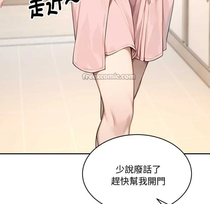 第9话 97