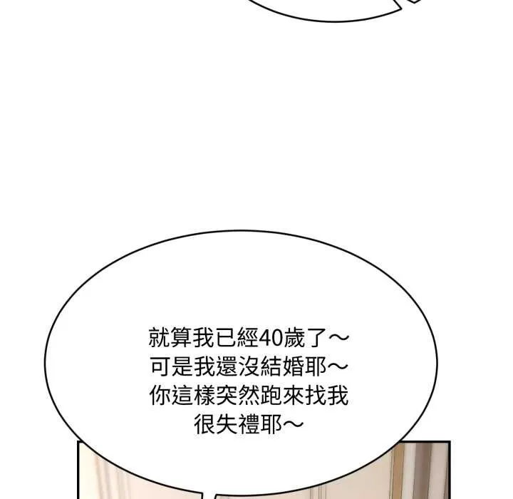 第9话 98