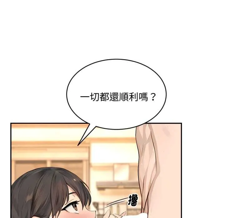 第9话 114