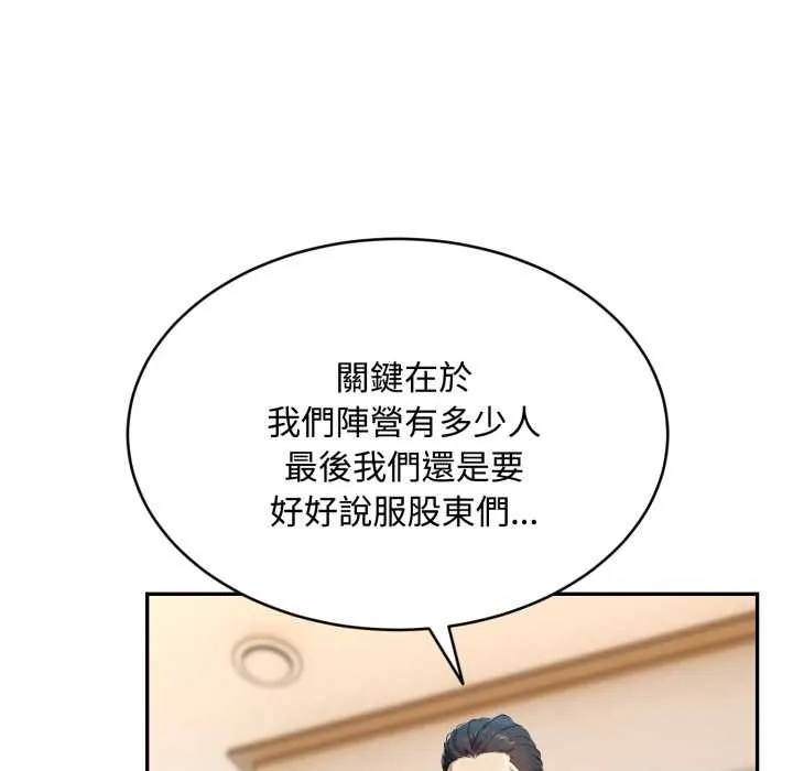 第9话 116