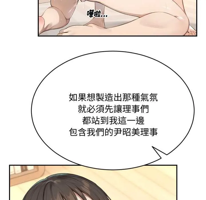 第9话 118