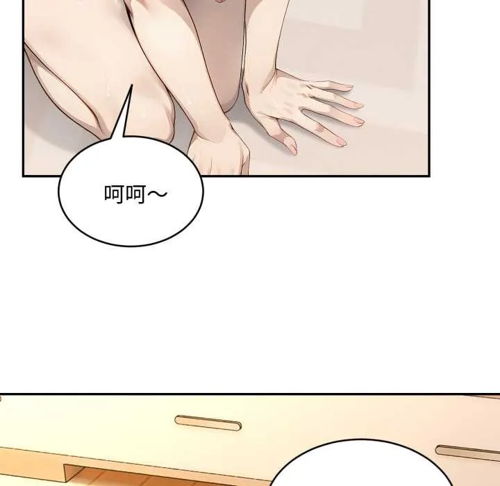 第9话 120