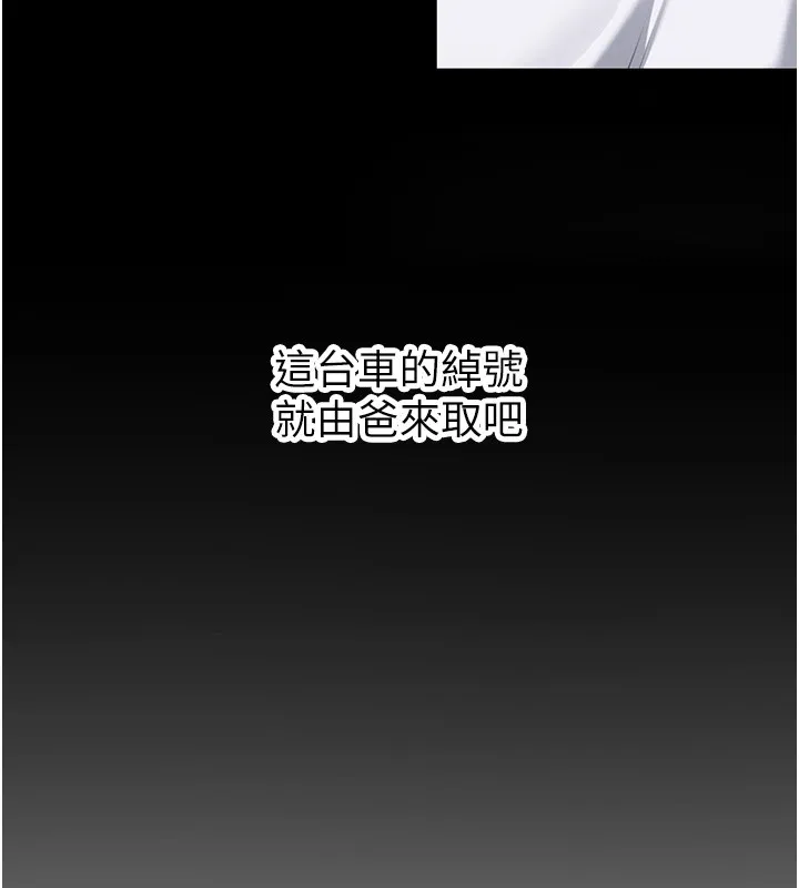第1话-毫无戒备的女性友人 33