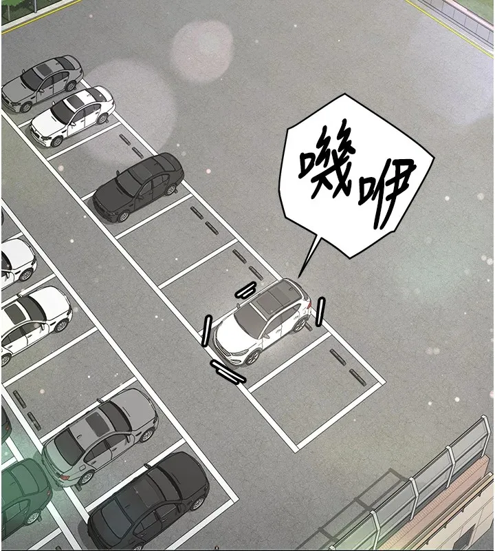 第1话-毫无戒备的女性友人 38