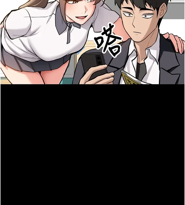 第1话-毫无戒备的女性友人 57