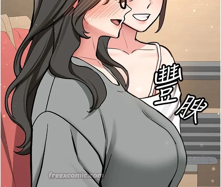 第1话-毫无戒备的女性友人 120