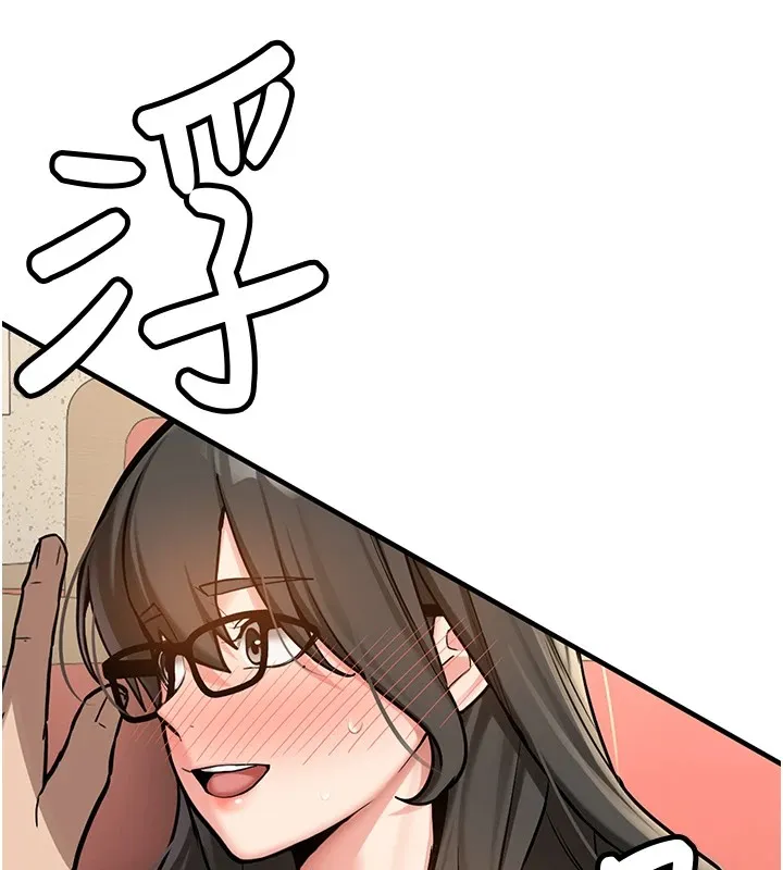 第1话-毫无戒备的女性友人 168