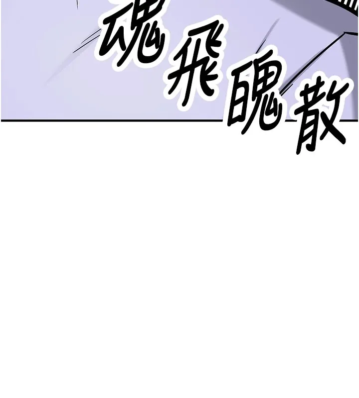 第1话-毫无戒备的女性友人 231